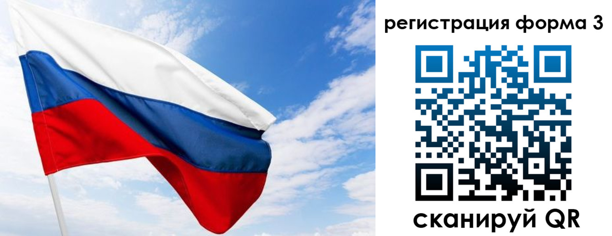 прописка для работы в Малоярославце