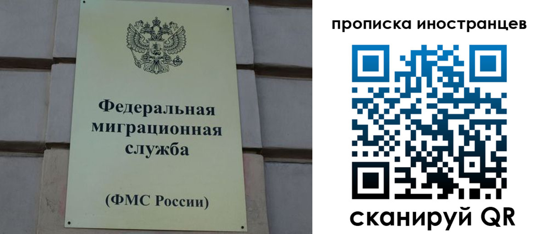 прописка в квартире в Малоярославце