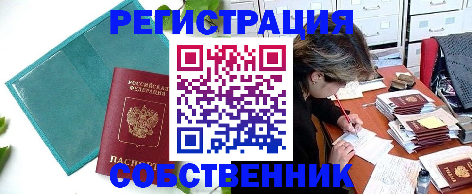 временная регистрация госуслуги в Малоярославце