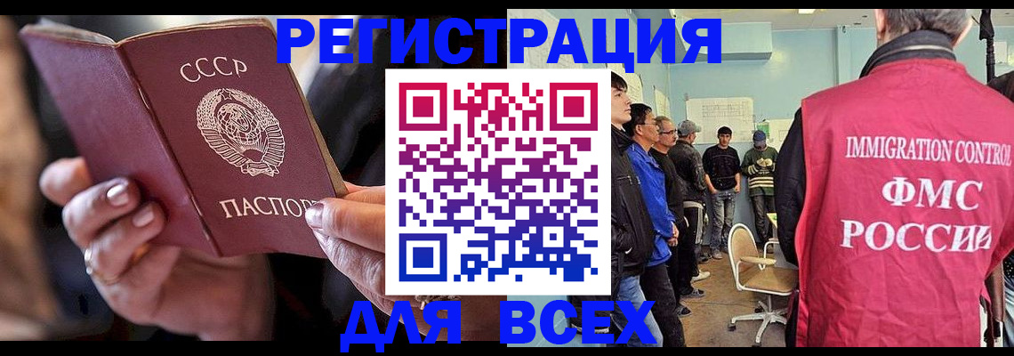 прописка регистрация в Малоярославце