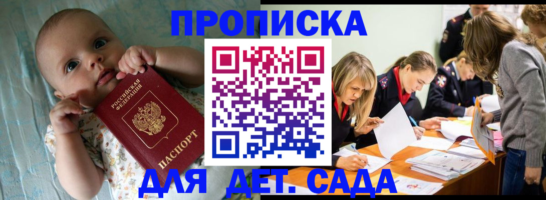 где прописаться в Малоярославце